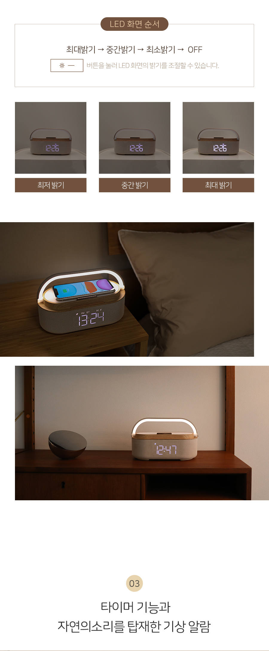 Sunrise-15W-Speaker-Nightlight_14.jpg