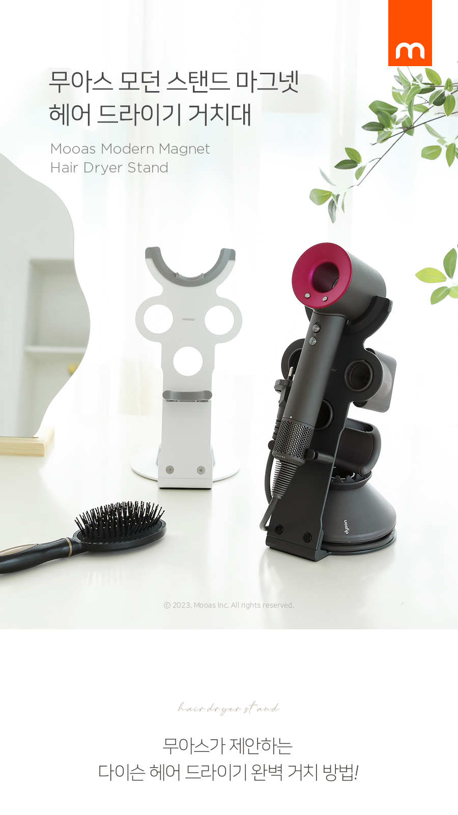 dryer holder_01.jpg