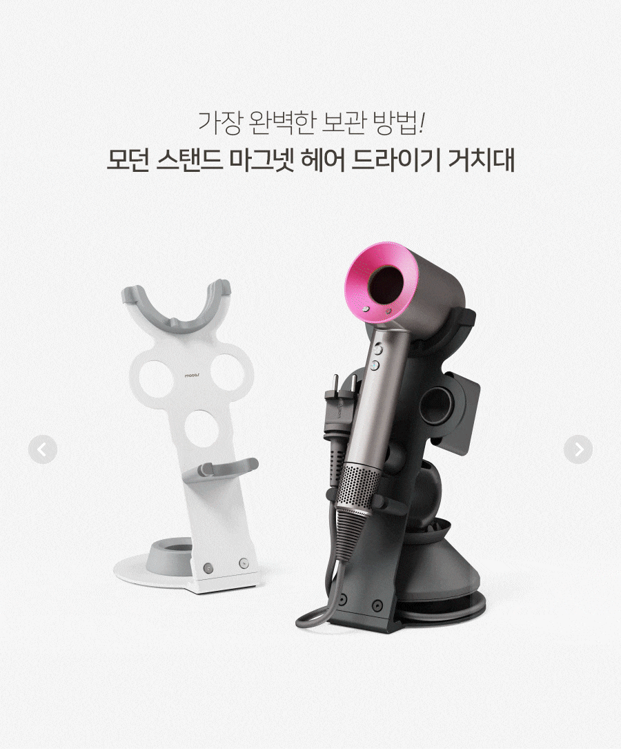 dryer holder_04.gif