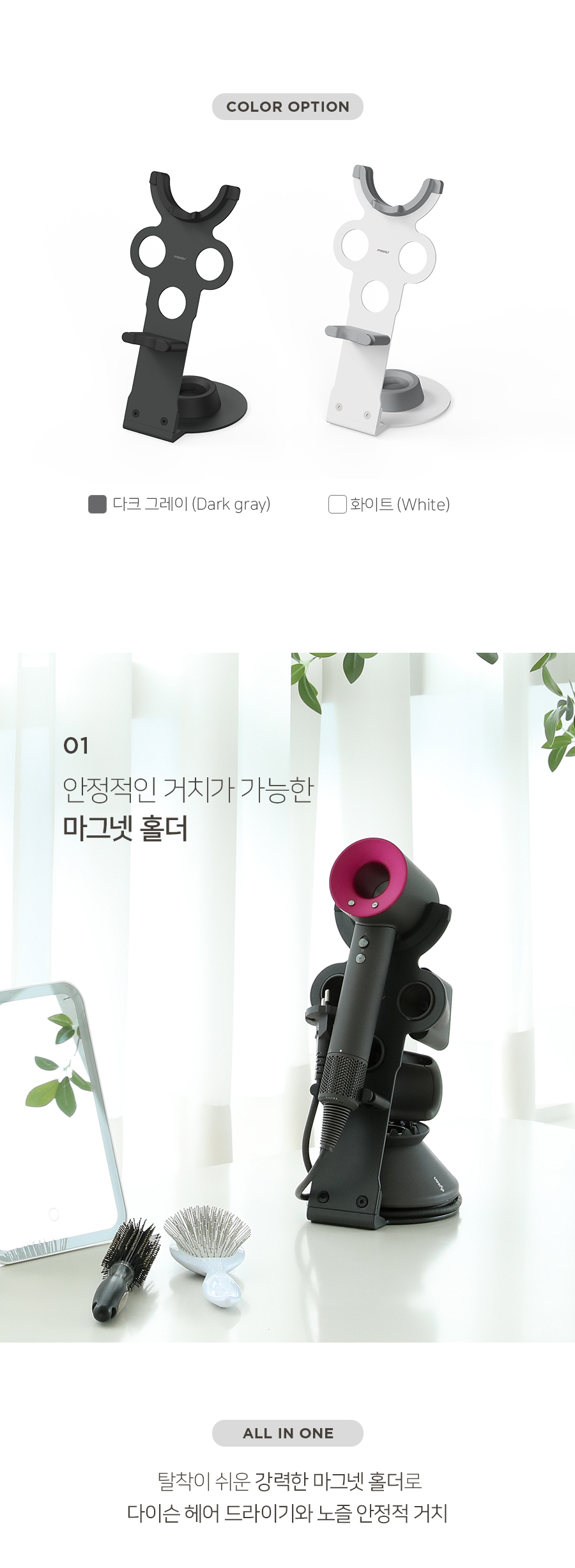 dryer holder_05.jpg