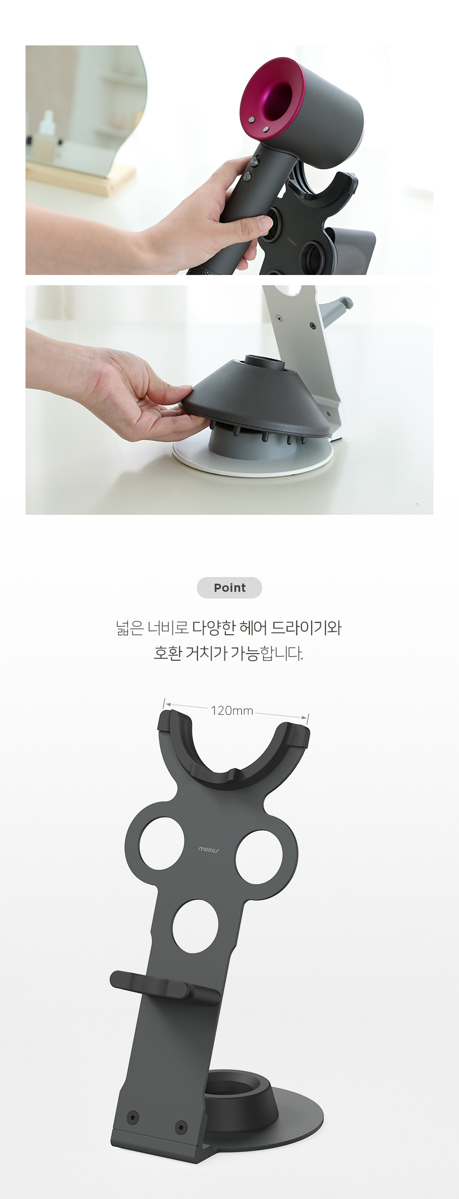 dryer holder_10.jpg