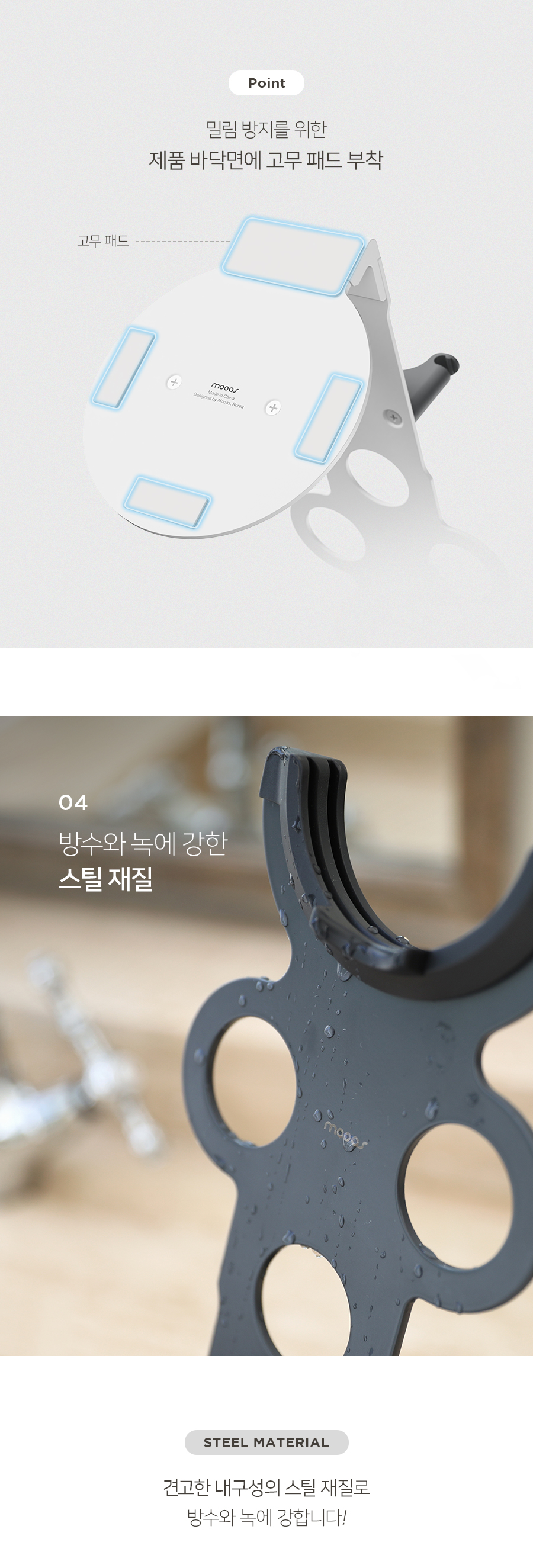 dryer holder_13.jpg