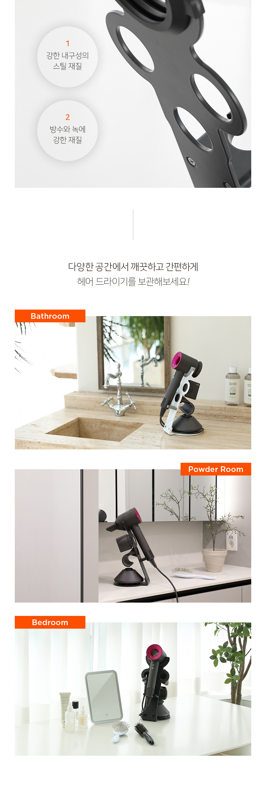 dryer holder_14.jpg