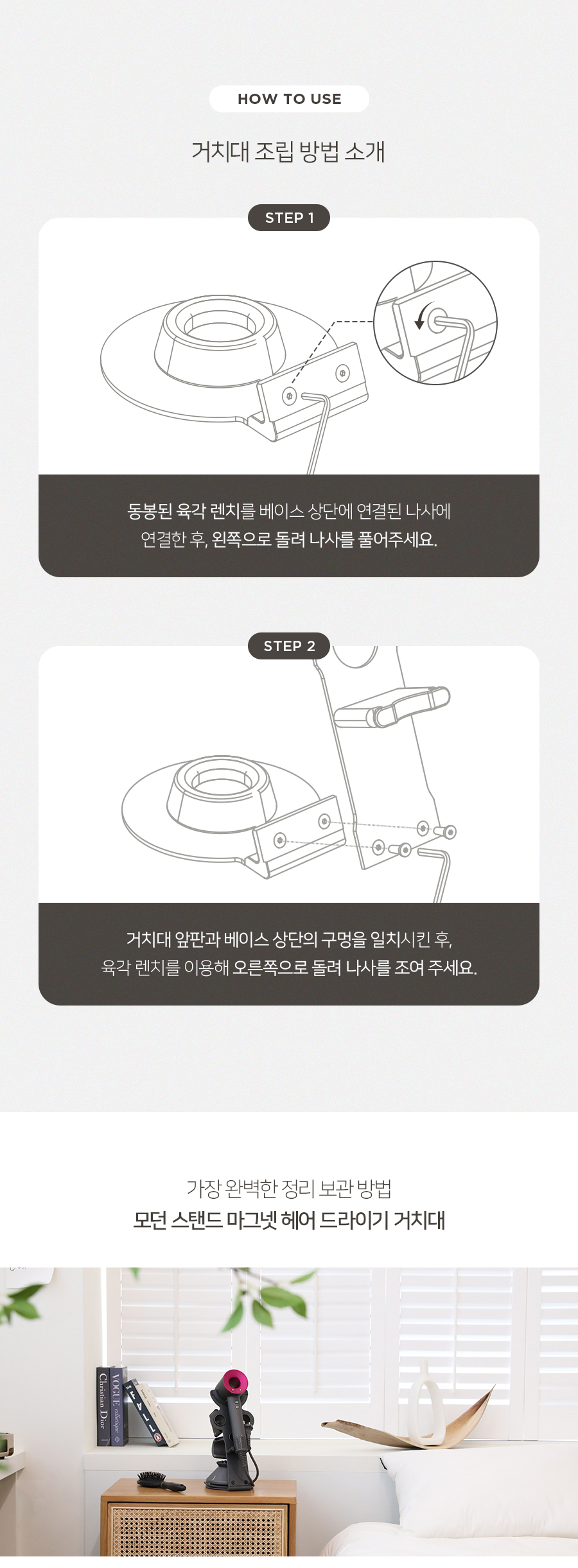 dryer holder_15.jpg