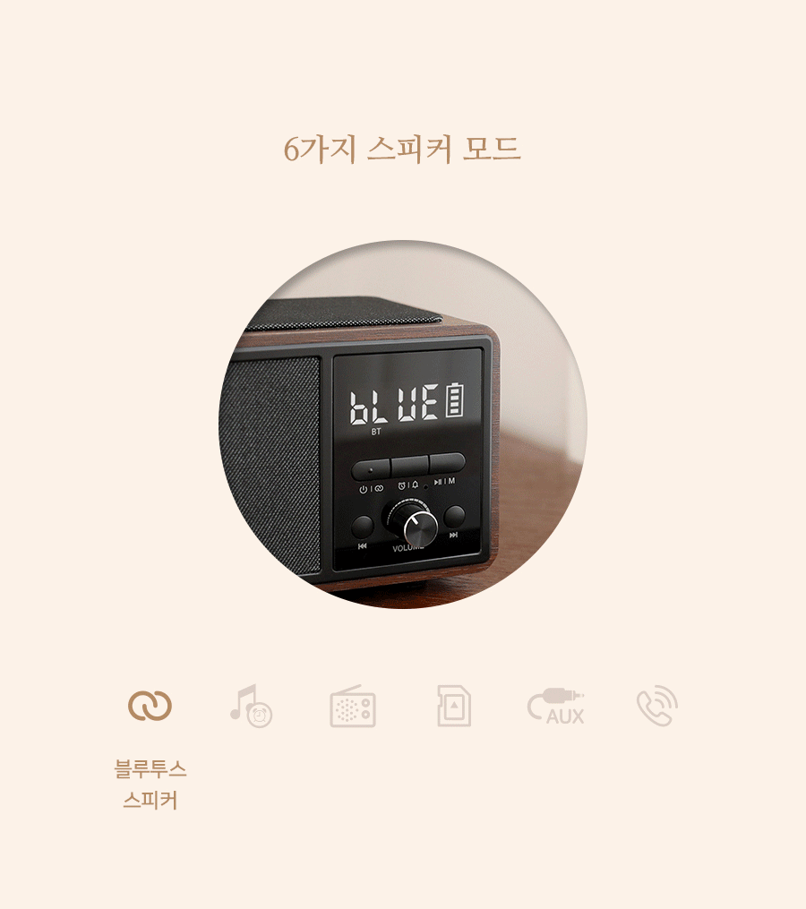 retro-radio-clock_04.gif