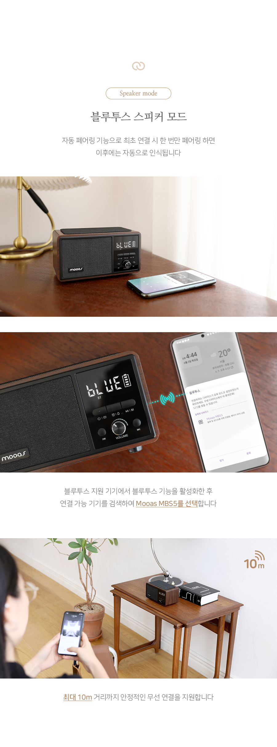 retro-radio-clock_05.jpg