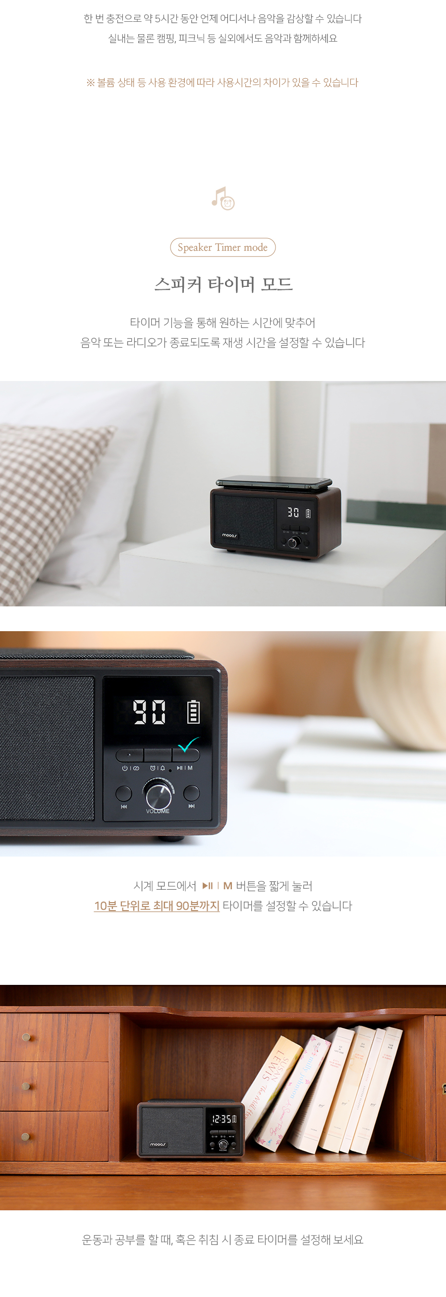 retro-radio-clock_07.jpg