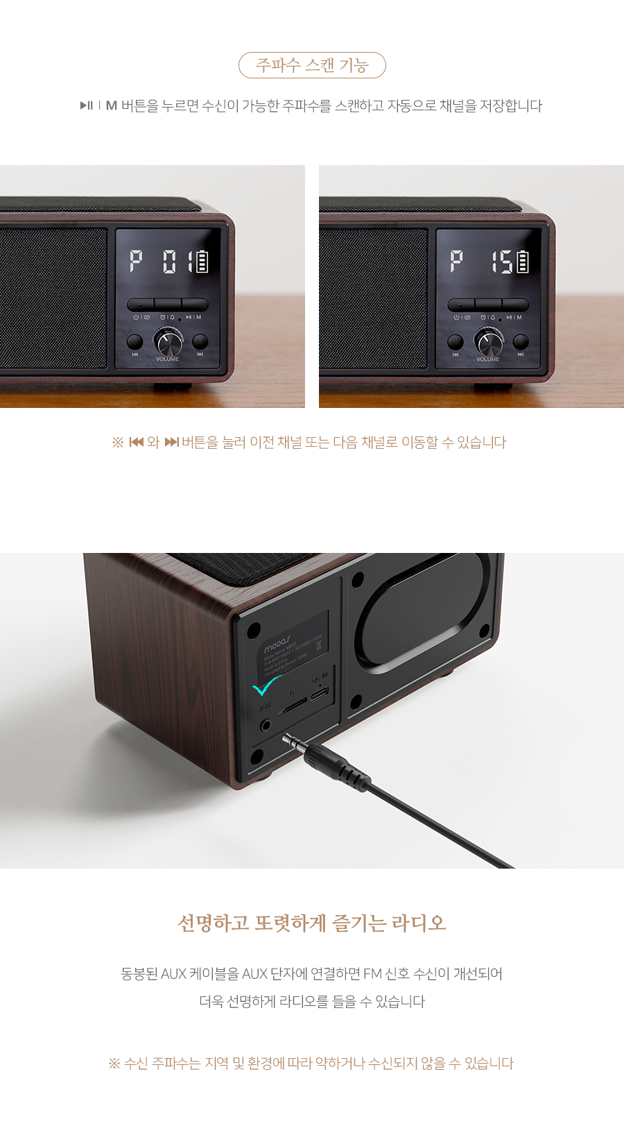 retro-radio-clock_09.jpg