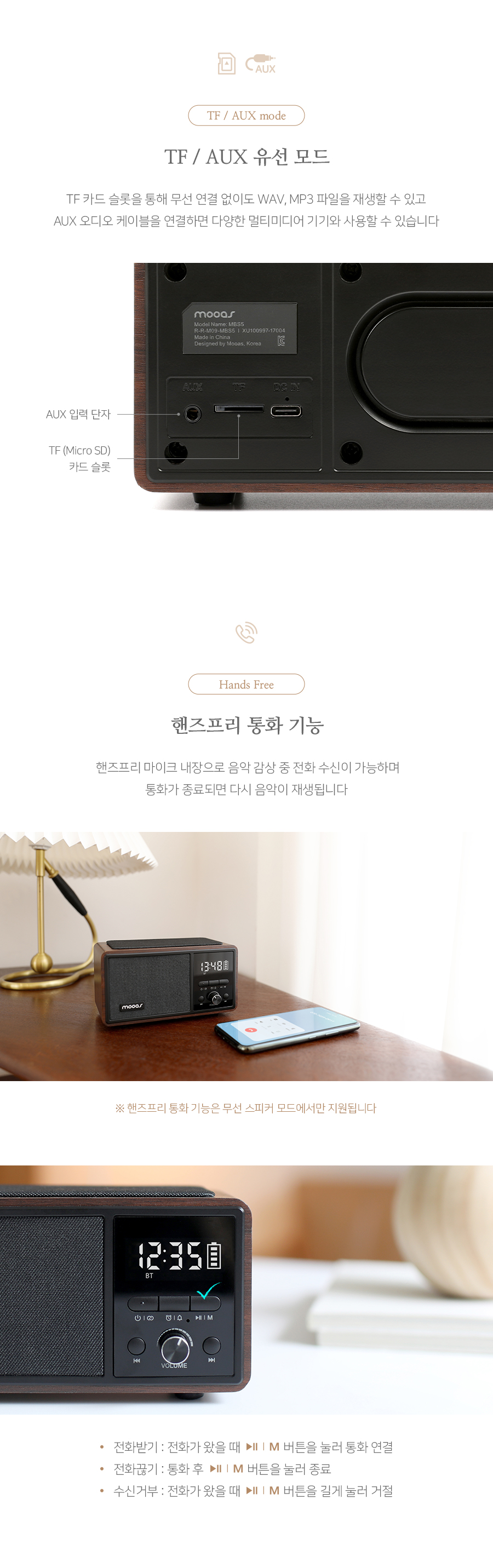 retro-radio-clock_10.jpg