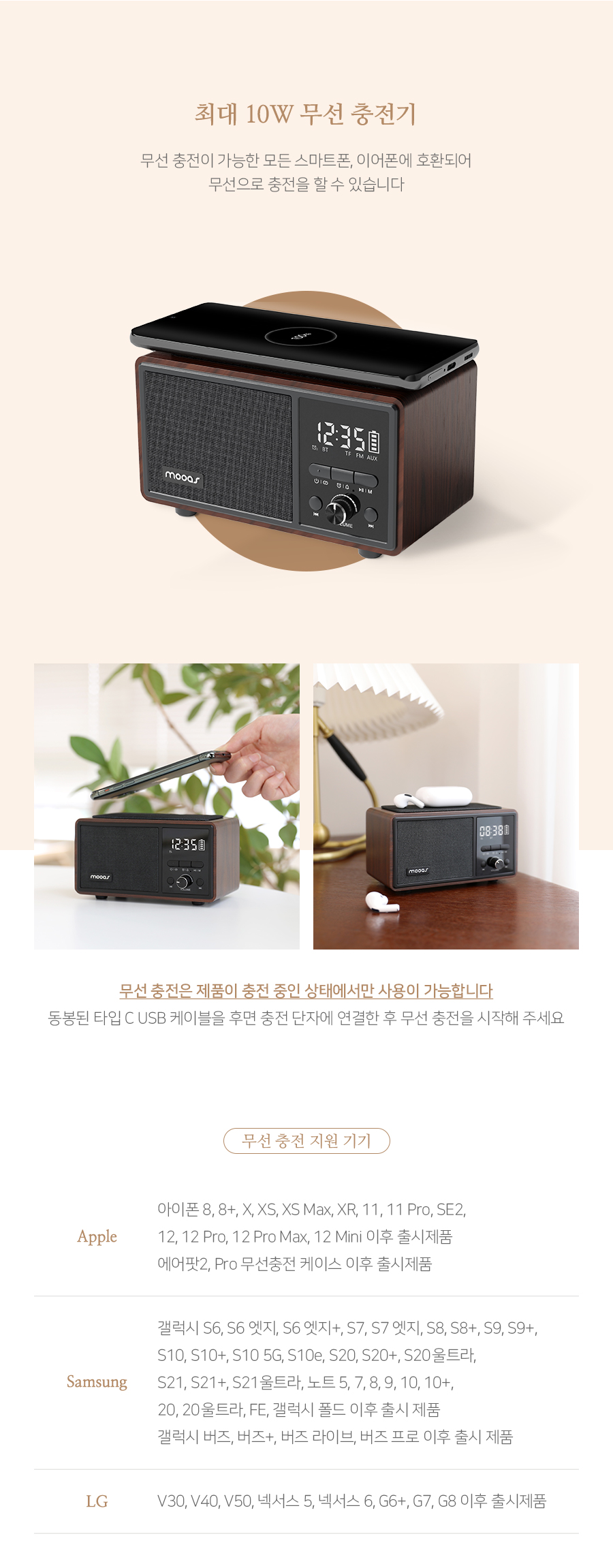 retro-radio-clock_02.jpg