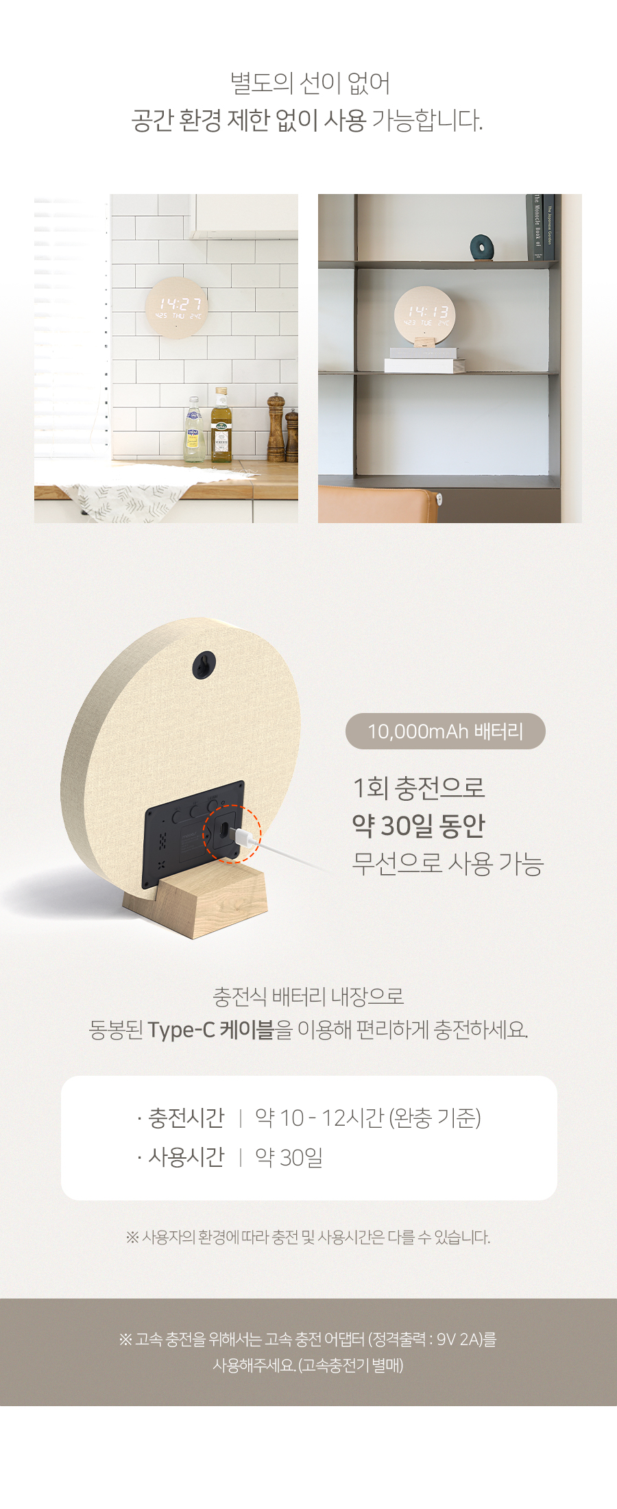 woodmoon_2type_05.jpg