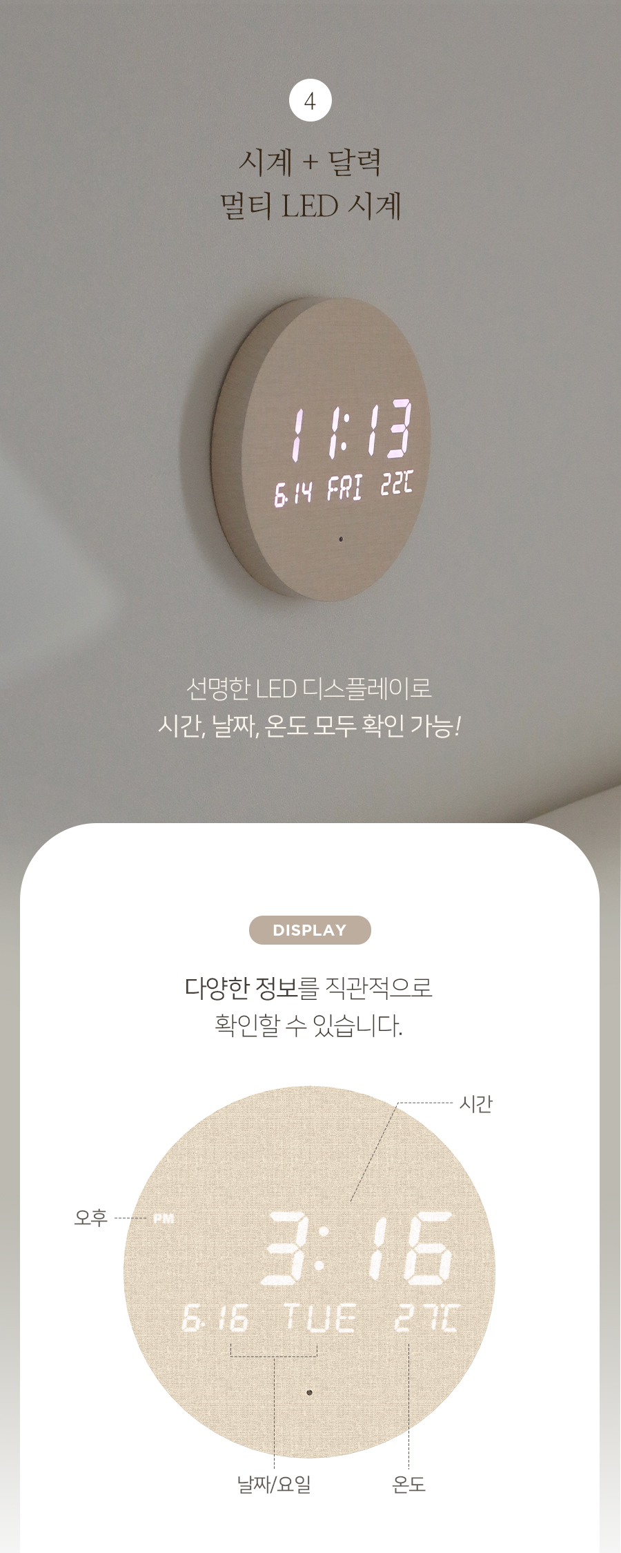 woodmoon_2type_09.jpg