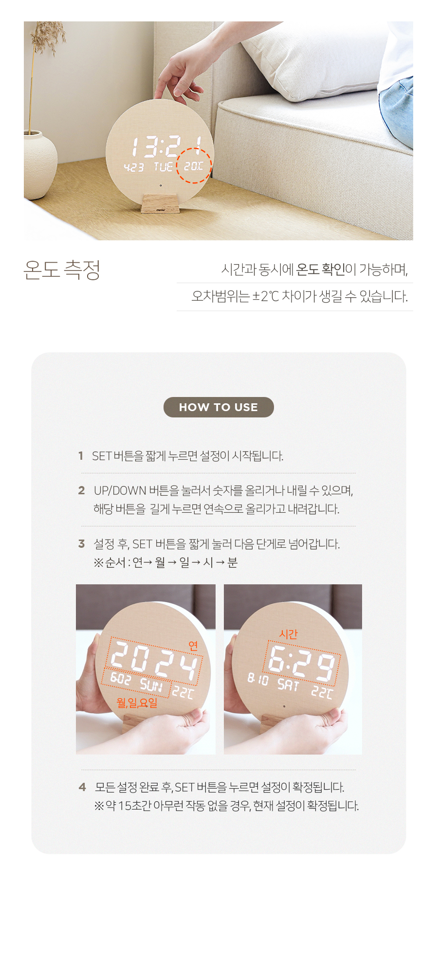 woodmoon_2type_11.jpg