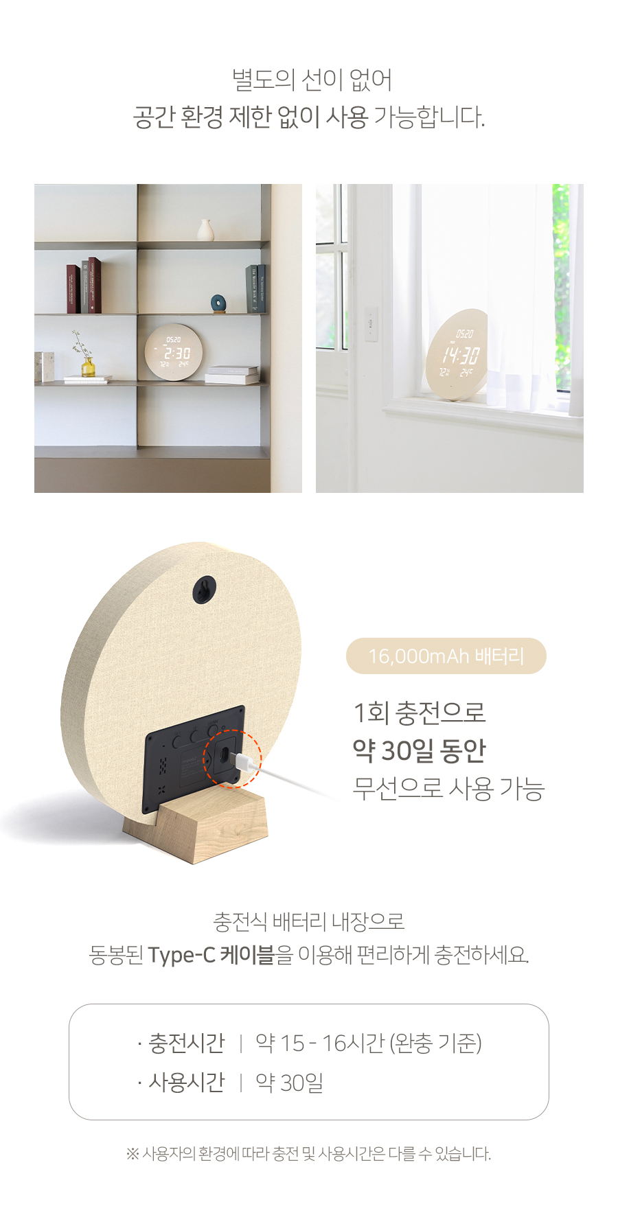 woodmoon_2type_13.jpg