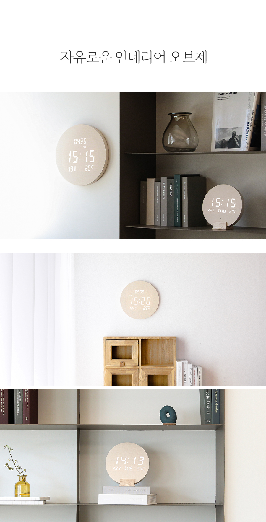 woodmoon_2type_30.jpg