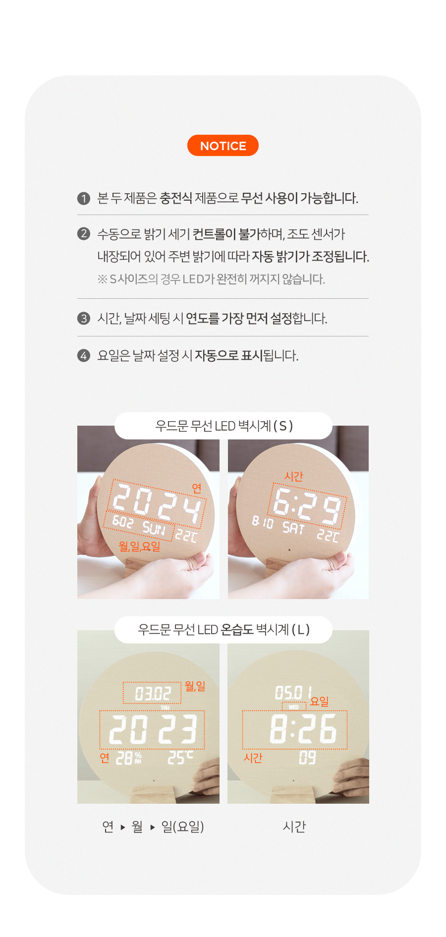 woodmoon_2type_02.jpg