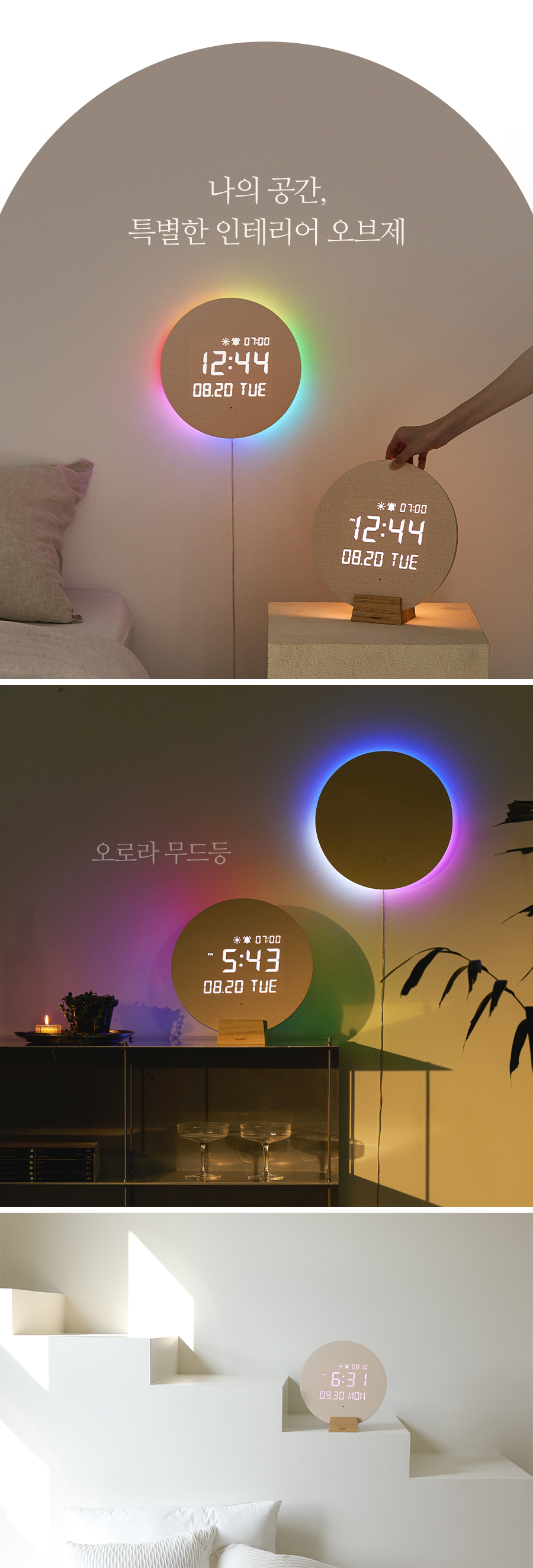 full-moon-aurora_37.jpg