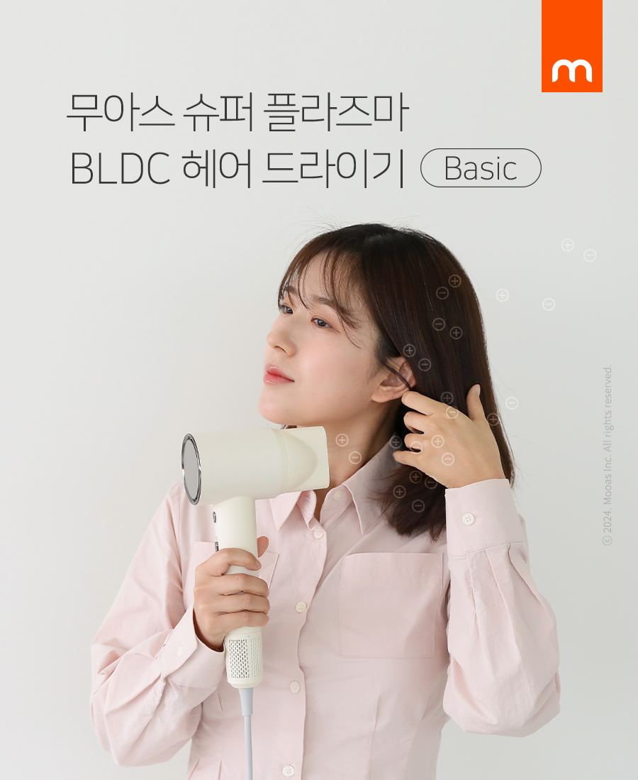 plasma_basic_01.jpg