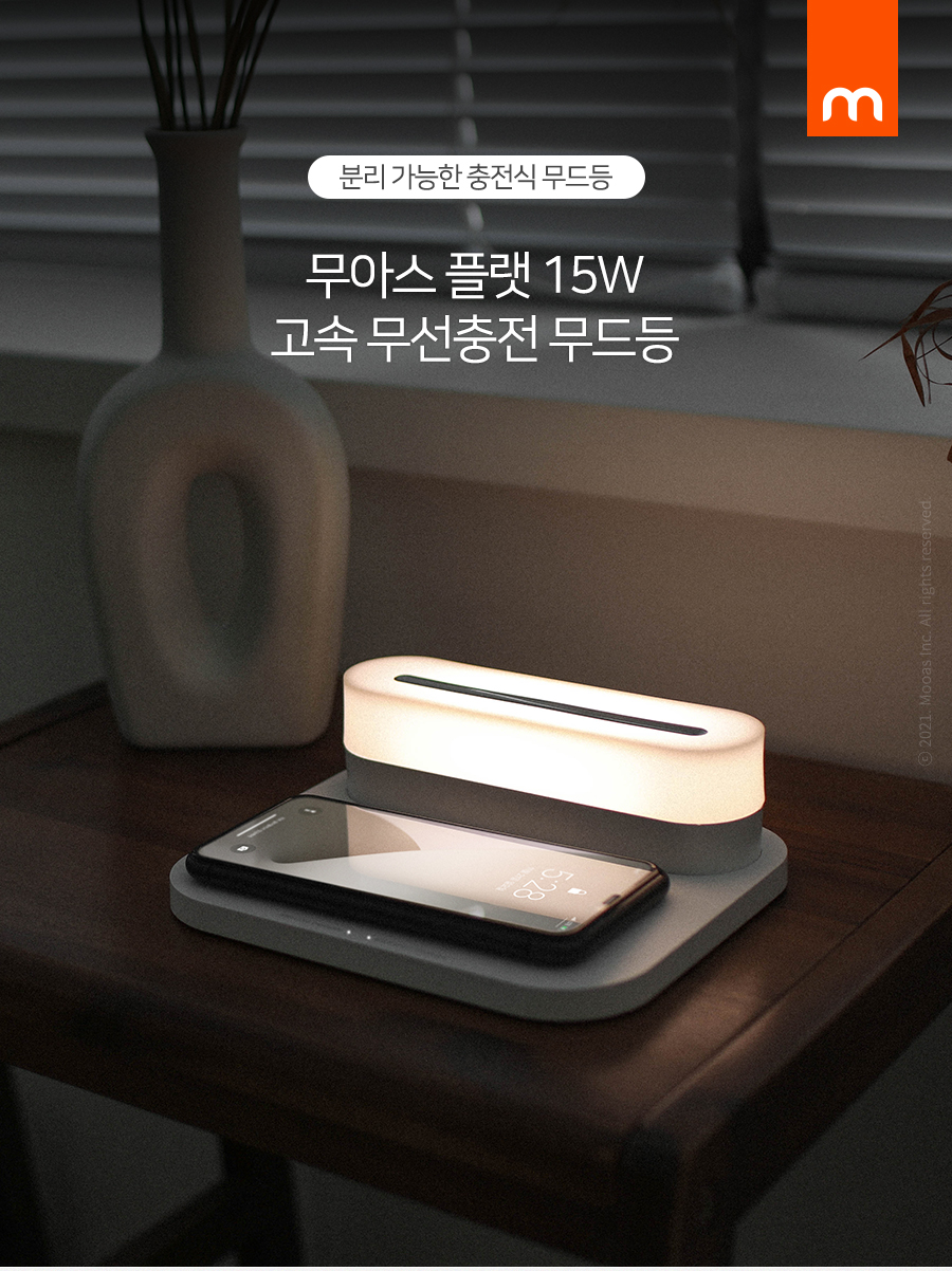 flat-wc-moodlight_01.jpg