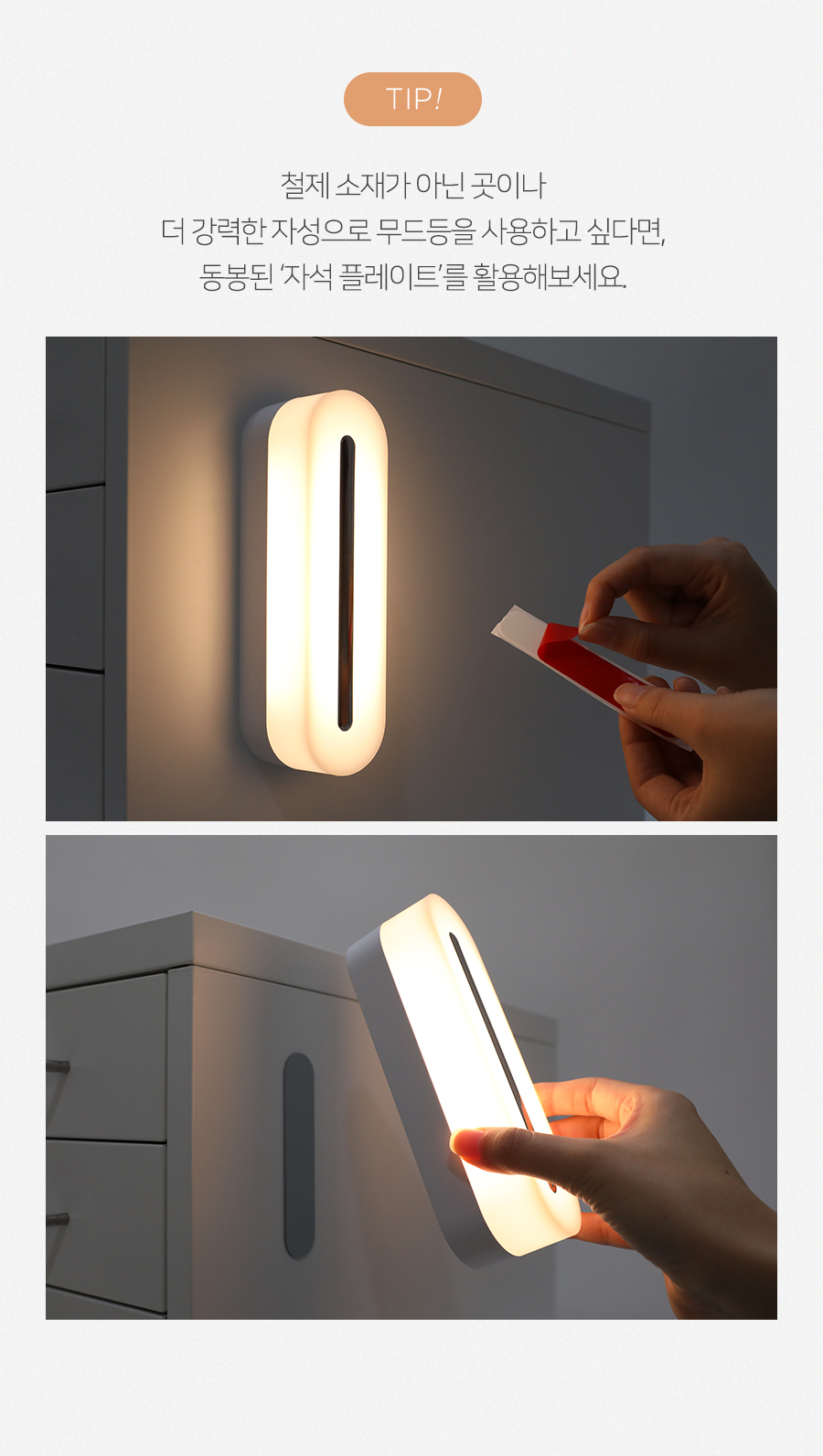 flat-wc-moodlight_06.jpg