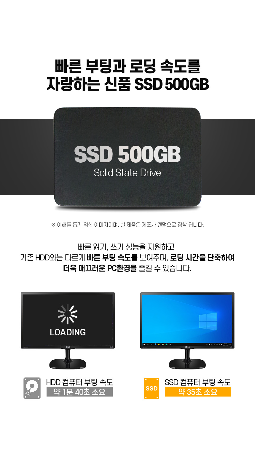 04_ssd_500g_new.jpg