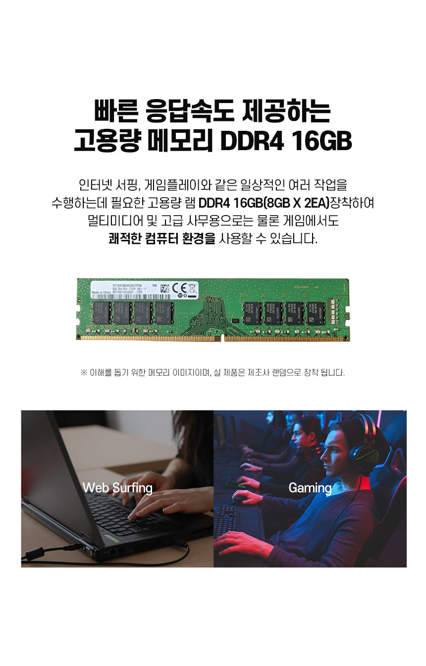 06_ram_ddr4_16g.jpg