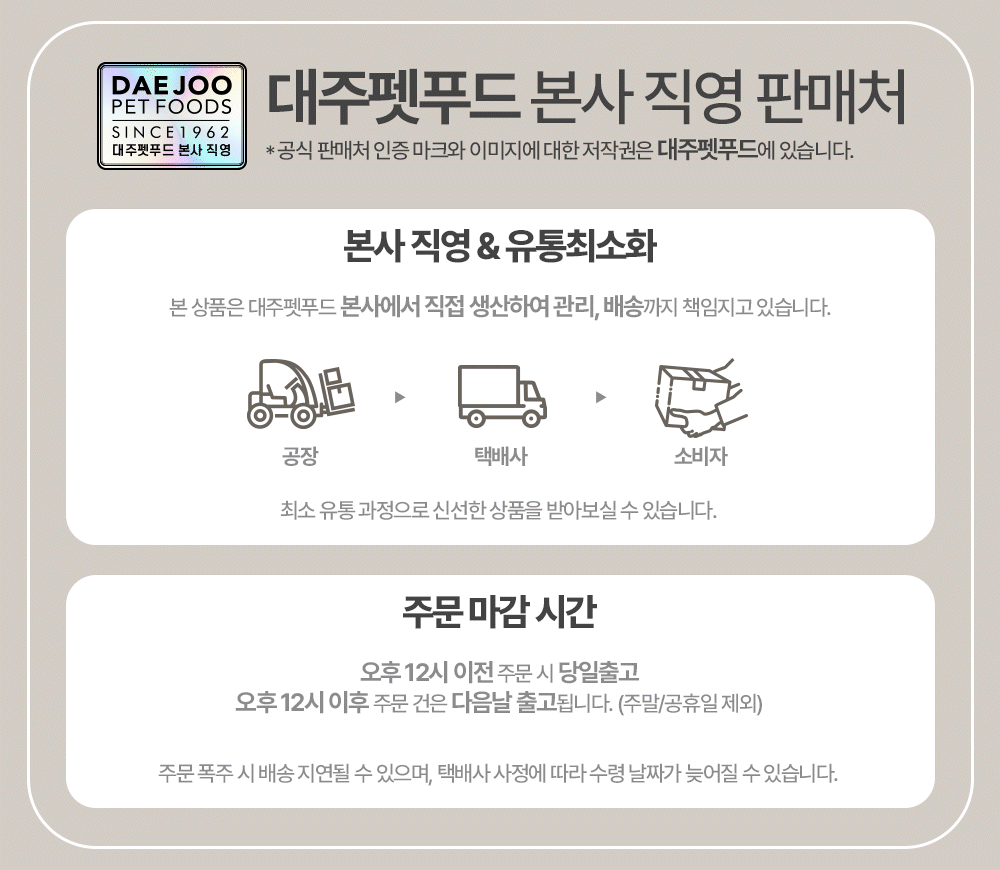 공식 인증 배너_A(움직임 O).gif