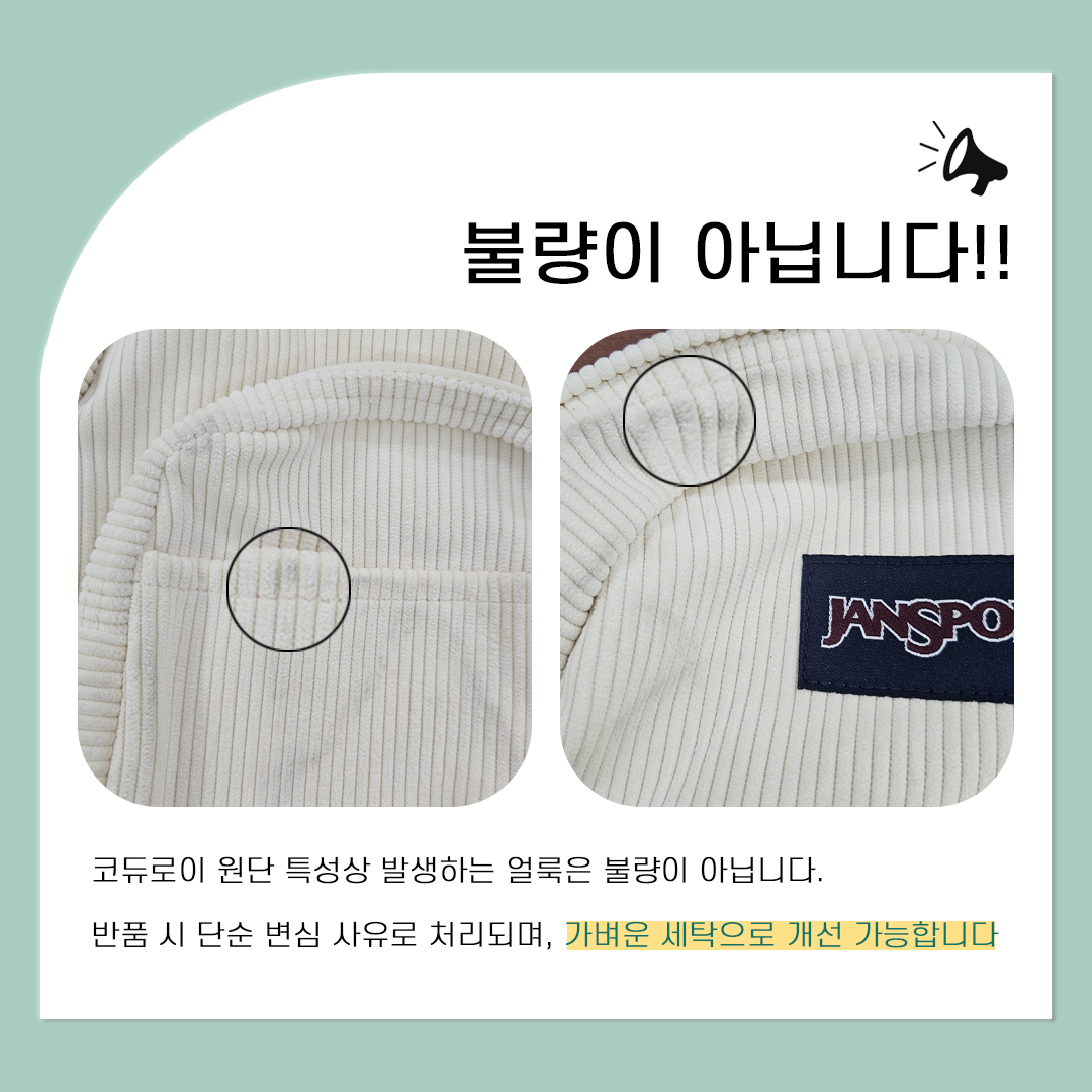 불량공지_2.jpg