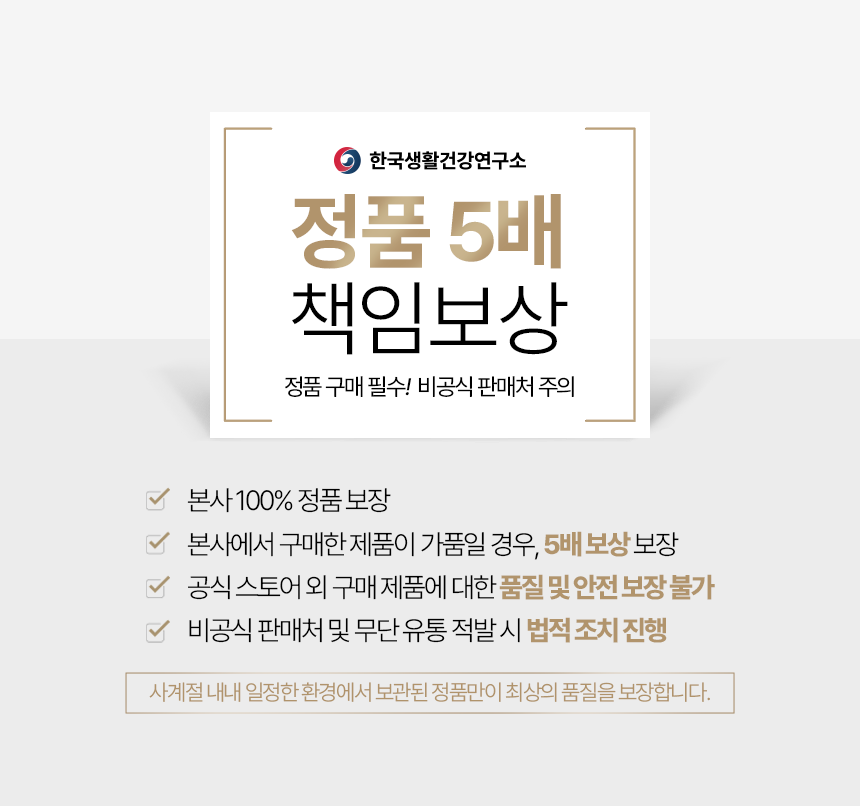 0_5배 보장 배너.png