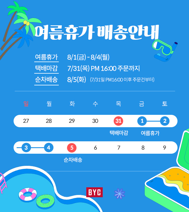 KakaoTalk_20250728_092946840.jpg