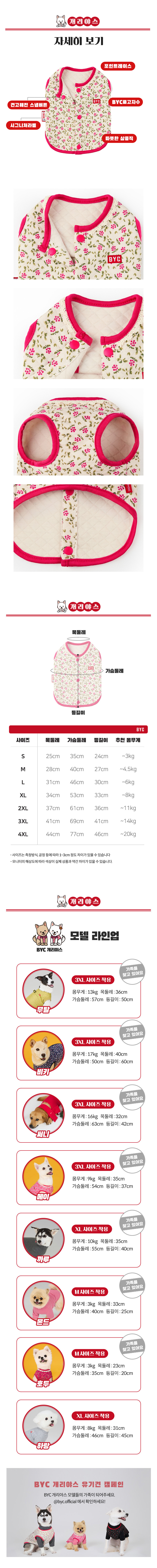 김장조끼 마지막.jpg