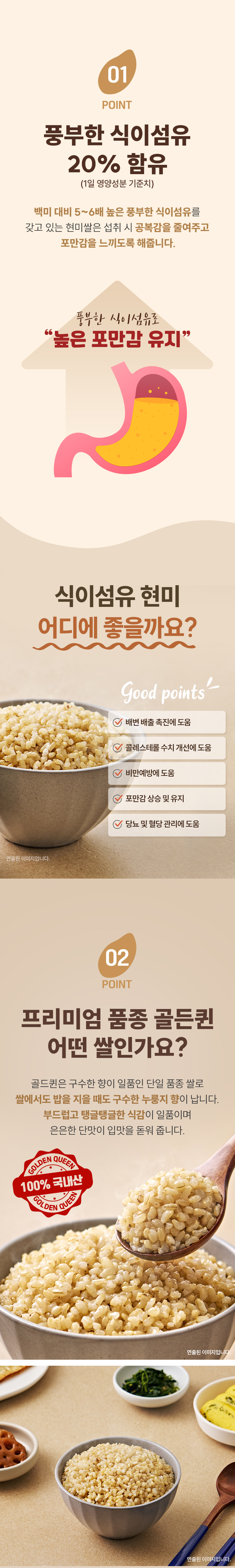 brownrice_gongbab_02.jpg
