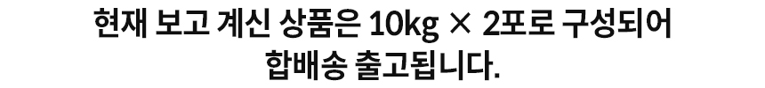 20kg합포.jpg