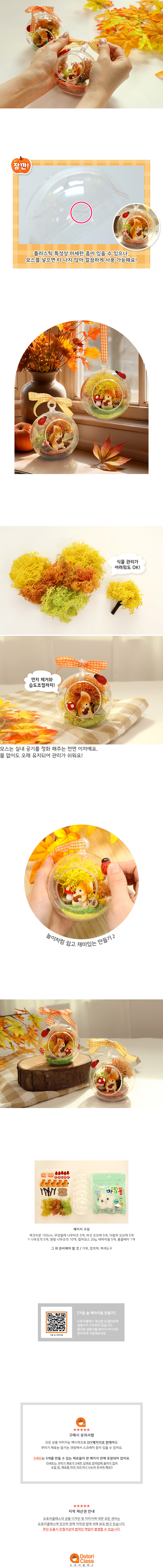 d_P0000CRJ_3(큐알).jpg