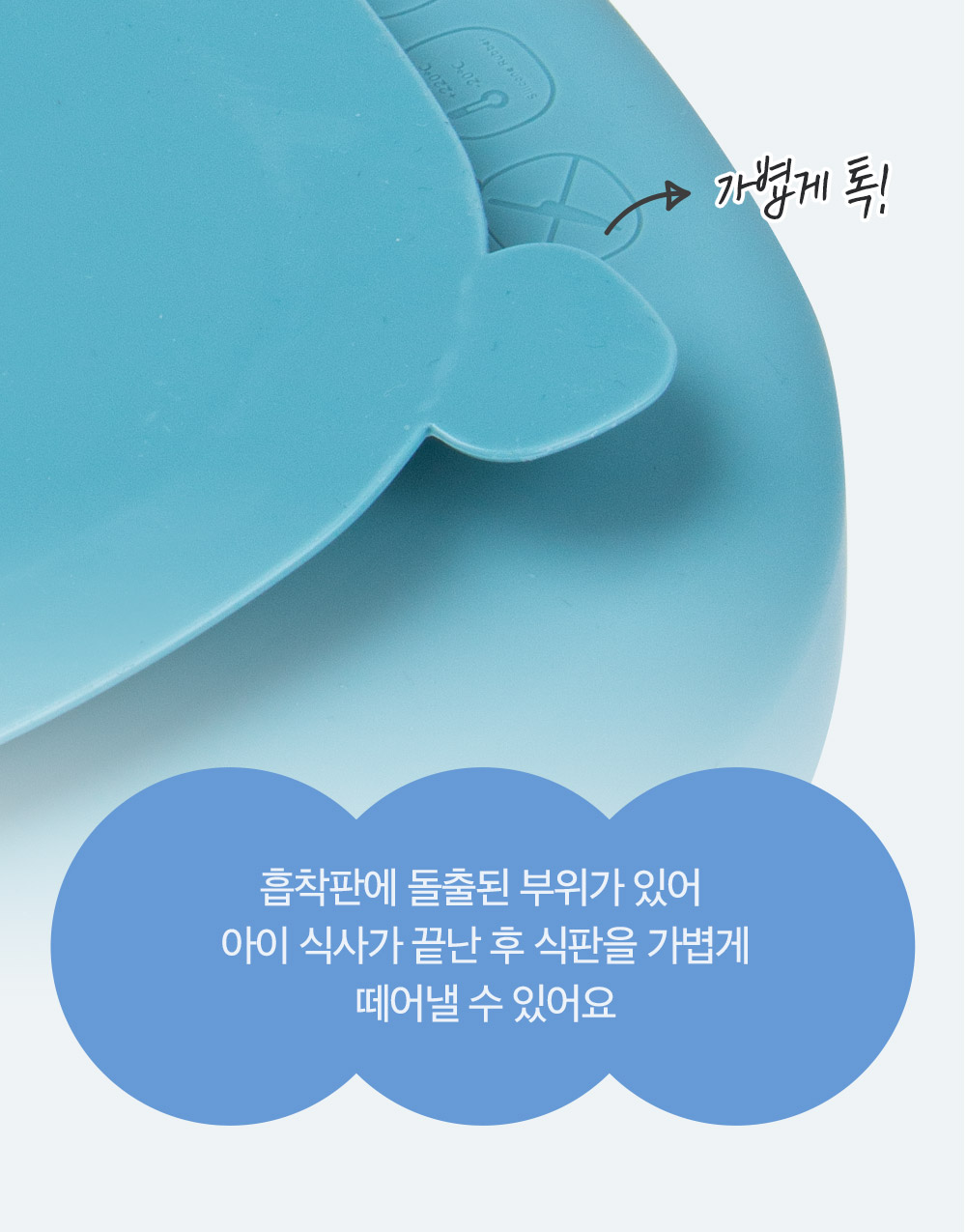 cloud_plate_19.jpg