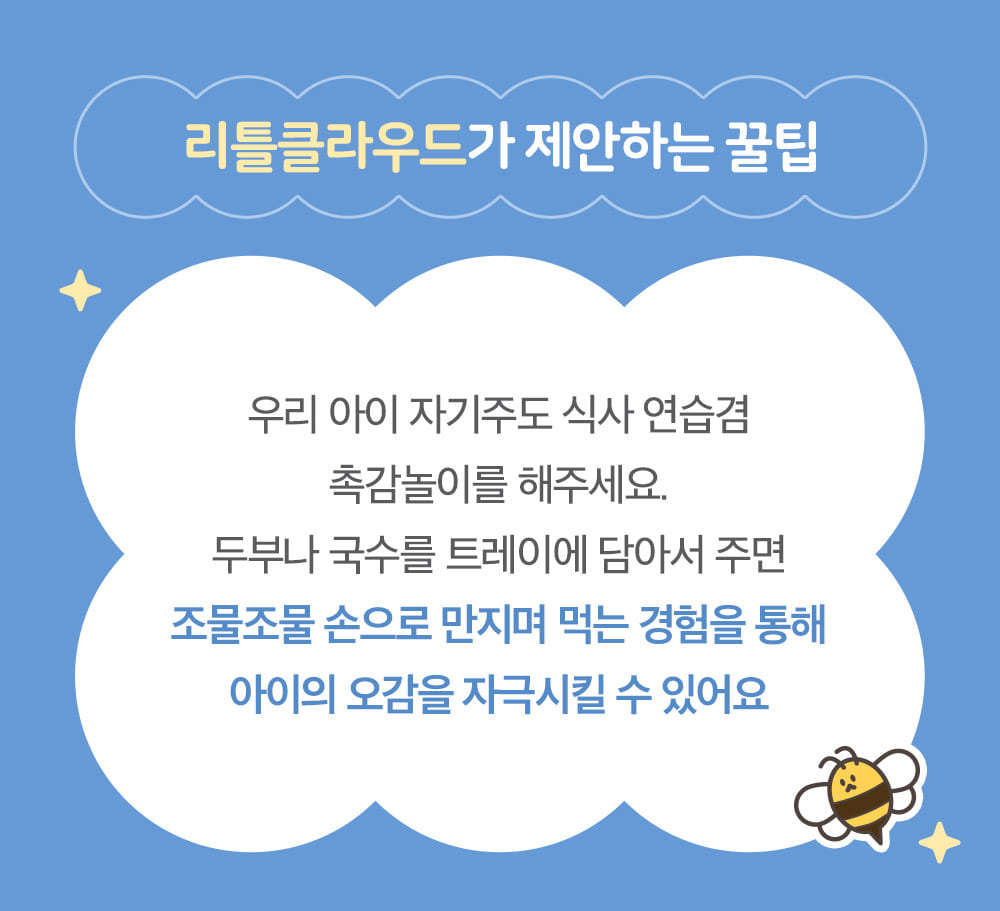 cloud_plate_24.jpg
