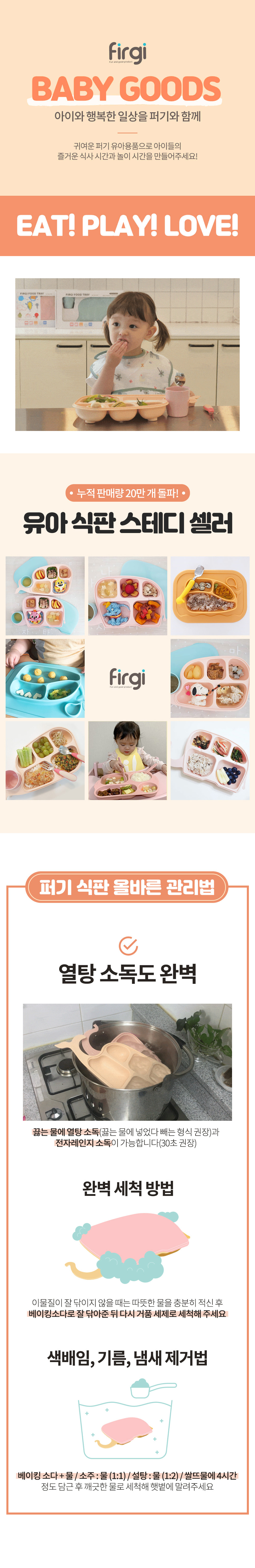 고래식판01.jpg