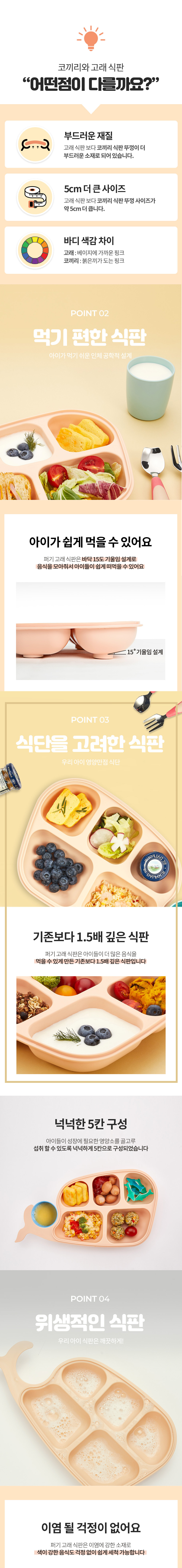 고래식판03.jpg
