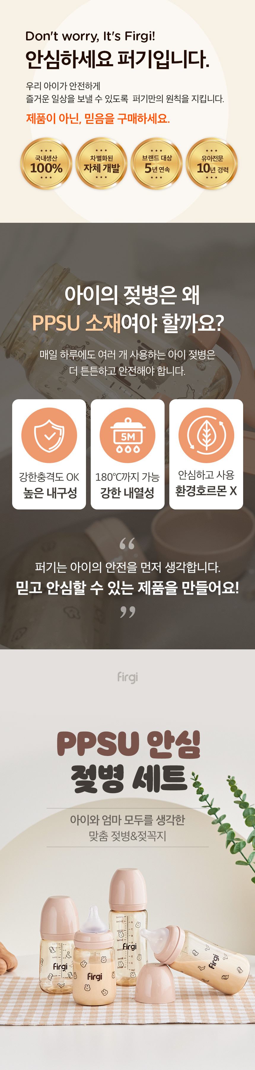 babyBottle_coupang_01.jpg