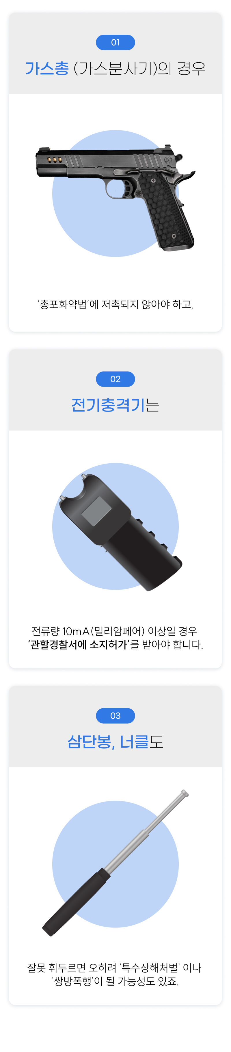 다운로드 (2).jpg