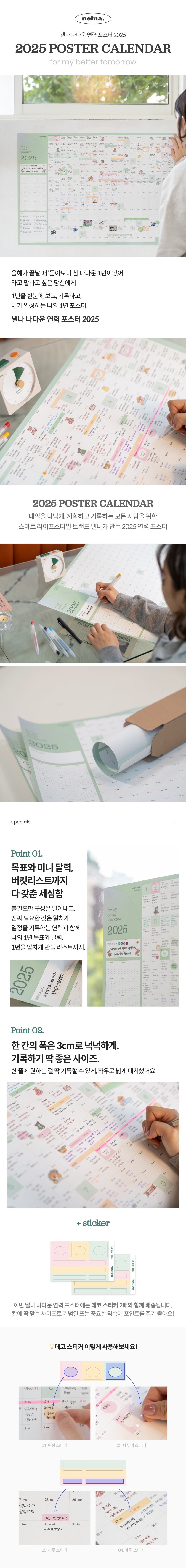 2024연력포스터_detail_2.jpg