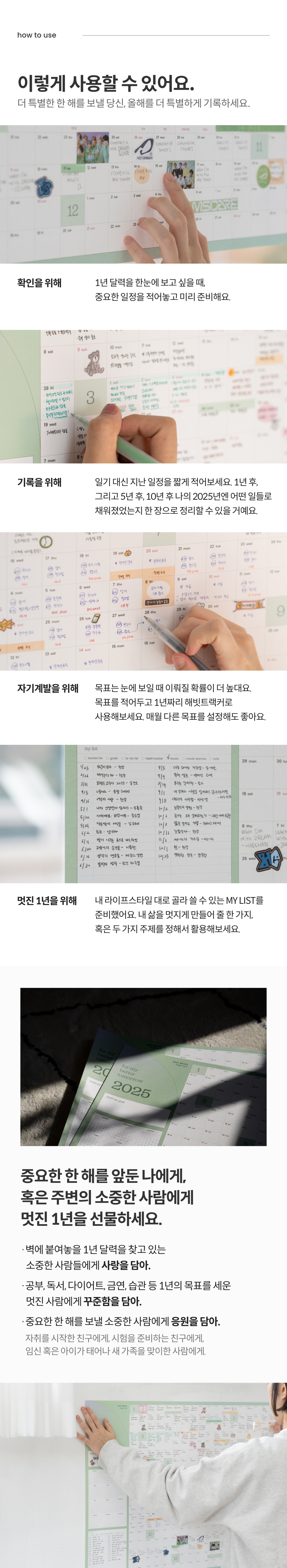 2024연력포스터_detail_5.png