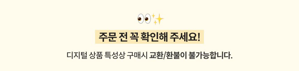 SS용_공지.png