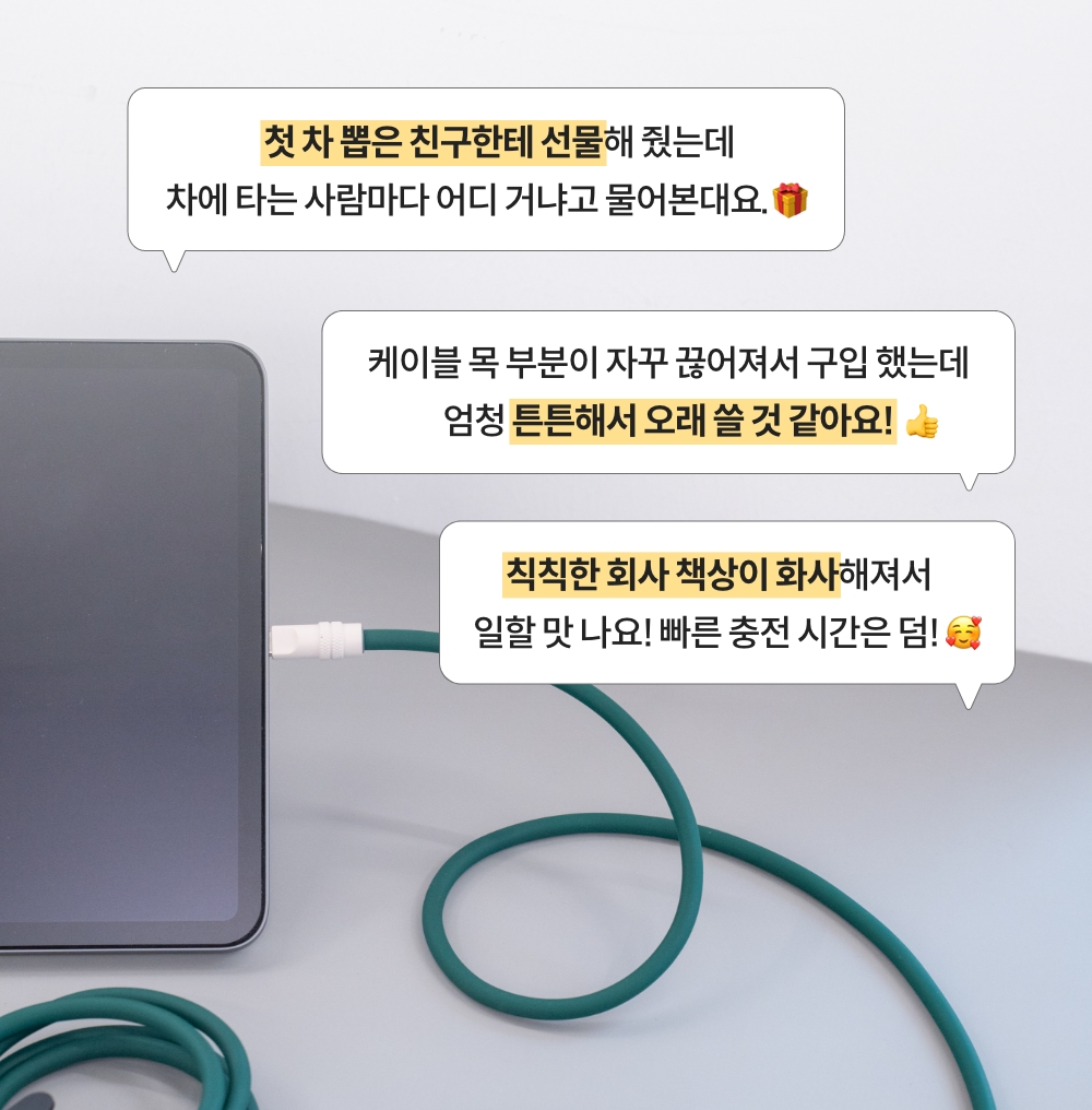 250731_nelna daily cable_detail_07.jpg