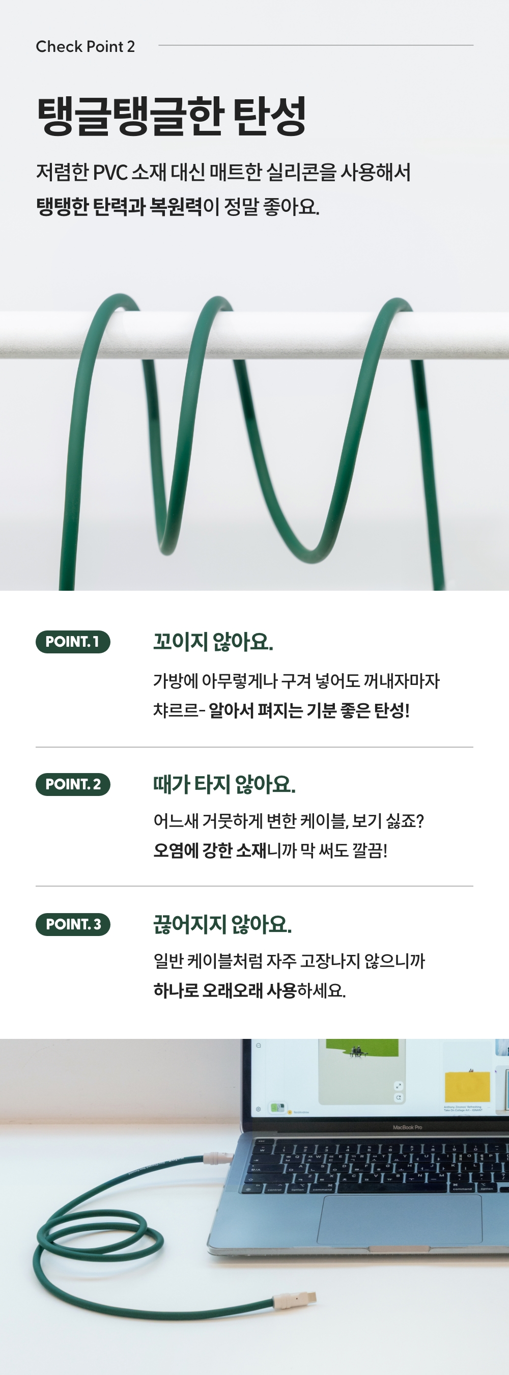 250731_nelna daily cable_detail_08.jpg