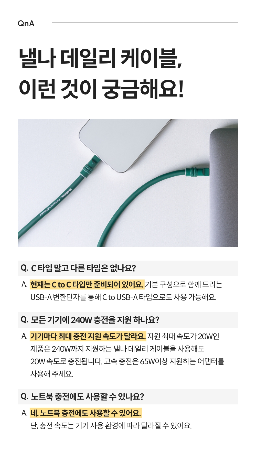 250731_nelna daily cable_detail_12.jpg