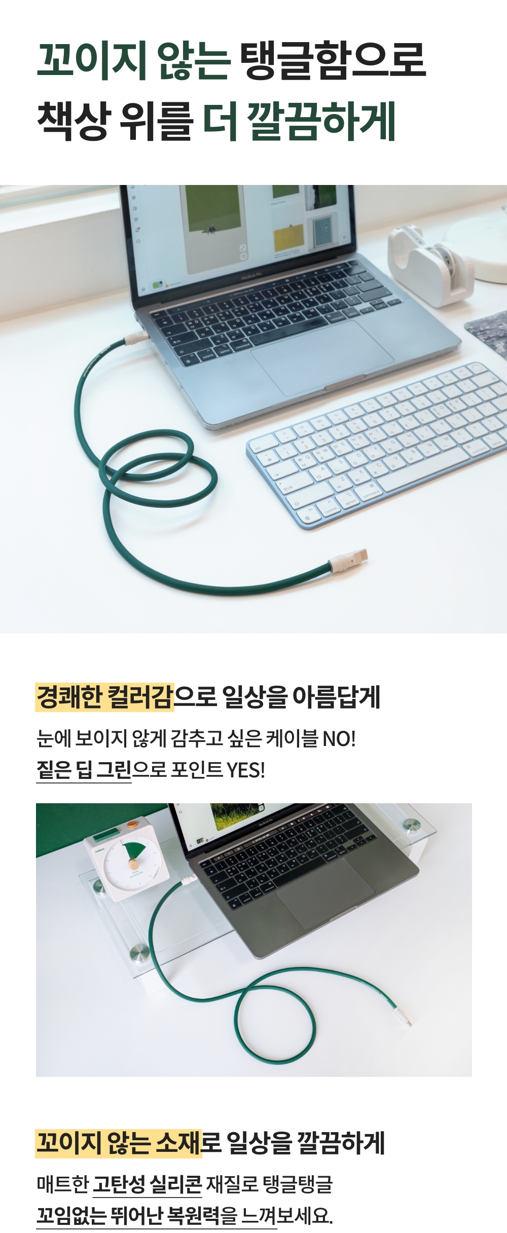 250731_nelna daily cable_detail_03-1.jpg