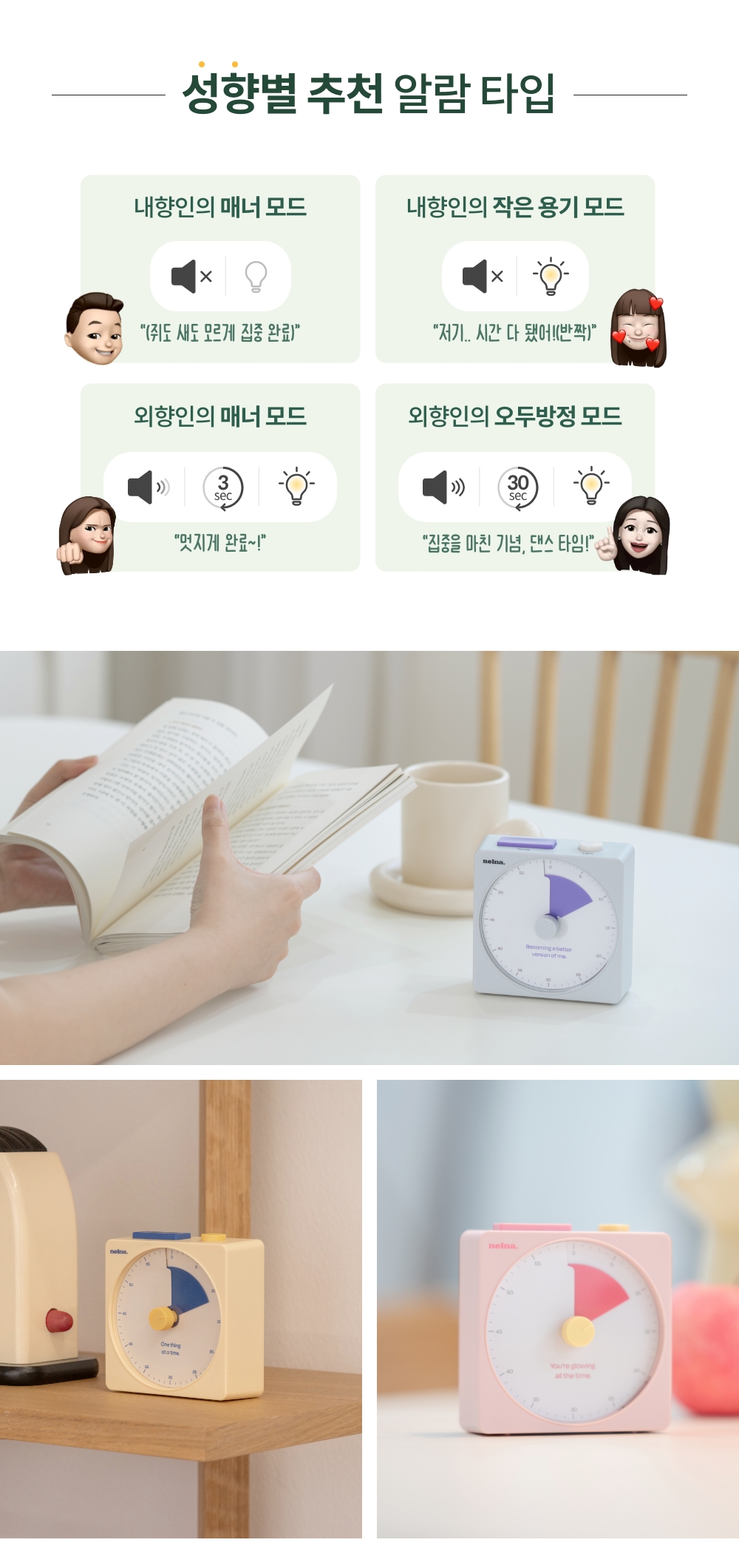 250905_timer_detail_12.jpg