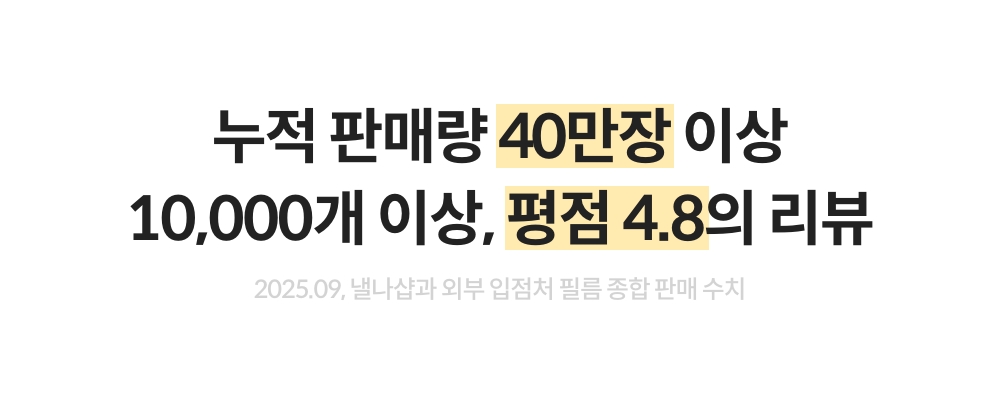 250818_matte film_detail_02_ss.jpg