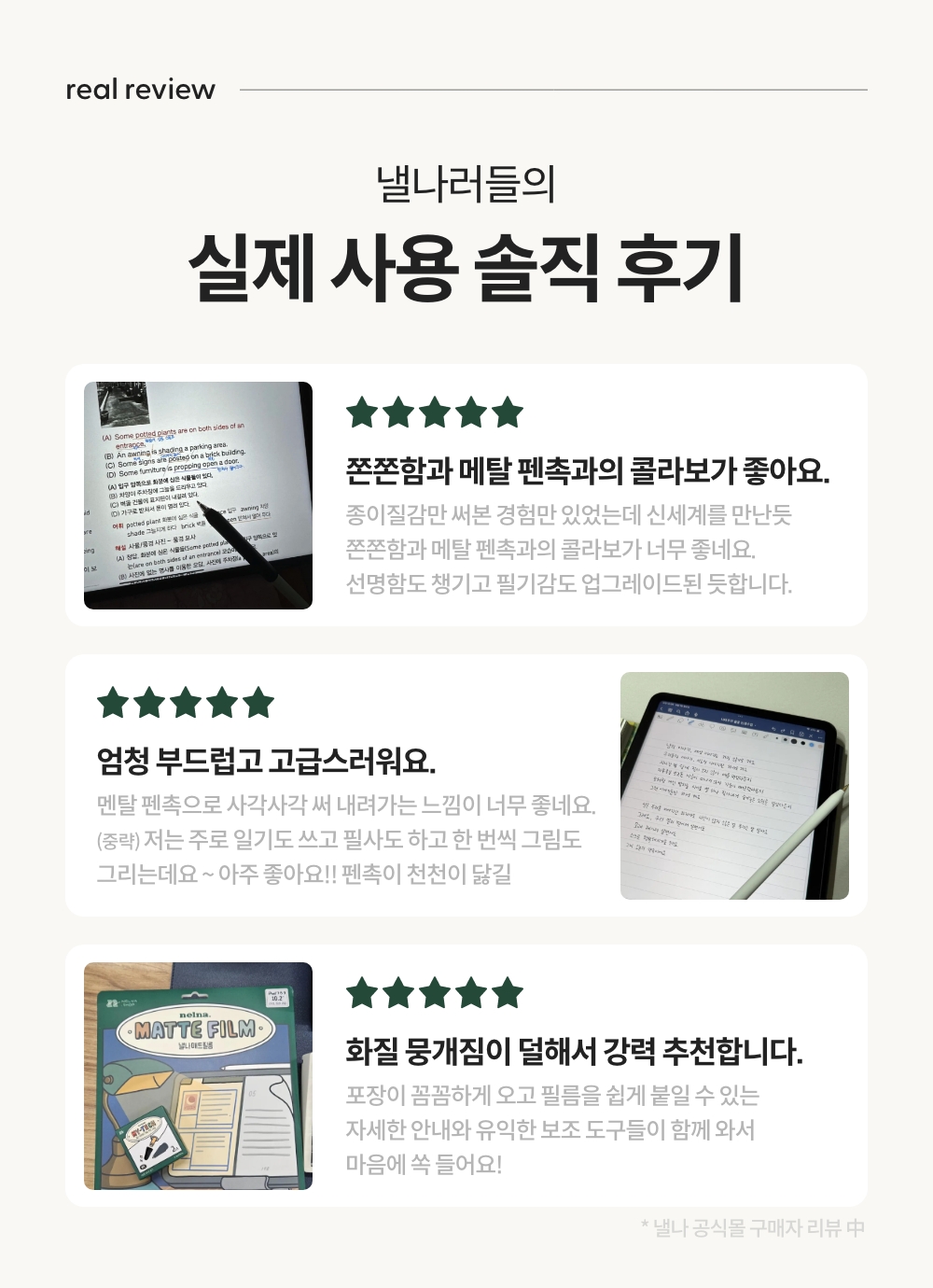 250818_matte film_detail_03_ss.jpg